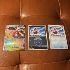 ユキワラシ ラブラブボールミラー　メガユキメノコex進化ライン