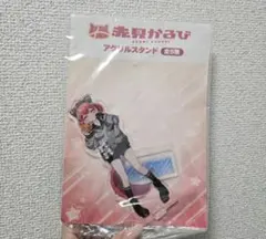 赤見かるび GIGO限定アクスタのサムネイル