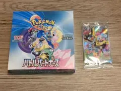 ポケモンカードゲーム バトルパートナーズ シュリンクなし　ペリペリあり　プロモ付