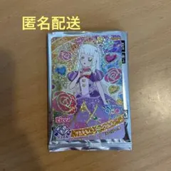 ひみつのアイプリ リカちゃんフラワードレス つむぎ マクドナルド