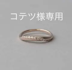 ete [ONLINE Limited]ビジュー クレセントムーン リング13号のサムネイル