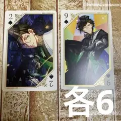 アイドリッシュセブン アイナナ グループ記念日2025 トランプ 二階堂大和