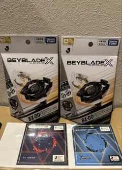 ベイブレードX BX-00ドランソード 1-60V JリーグVer.+ステッカー