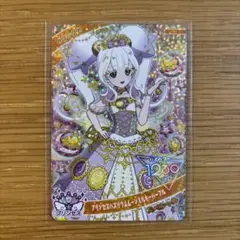 ひみつのアイプリ　プリンセスバズリウムムーンミルキーパープル　ハッピーセット