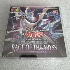 2026年最新】レイジオブアビス 未開封の人気アイテム - メルカリ