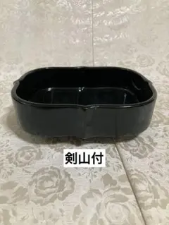 生花 華道 花器 花瓶 水盤 フラワーベース 剣山付き約6.5×9