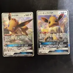 グレイシア リーフィア GX RR ポケモンカード - メルカリ