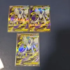 ポケカ　メガアブソルex sr3