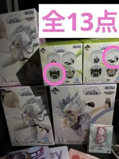 ワンピース 一番くじ 思い描く未来 A賞 ⅹ2 B賞 E賞全13点