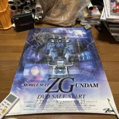 Item thumbnail for item 3fd33450-8f1c-4c47-9265-a9bbc0fc6fc4