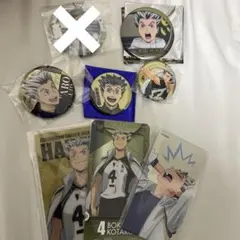ハイキュー!! 梟谷 木兎・赤葦 セット - メルカリ