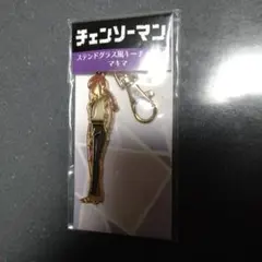 チェンソーマン　ステンドグラス風　キーチェーン　マキマ