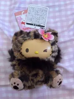 ハローキティ ヒョウ柄 ぬいぐるみ　サンリオ　ファインフェイスキャット　サンリオ