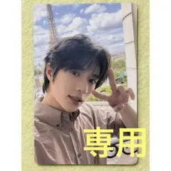 yeon様 リクエスト 2点 まとめ商品