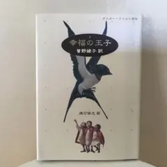 Item thumbnail for item 34814552-cab5-4fef-a419-ff1be0169738