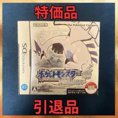2026年最新】ポケットモンスター ソウルシルバー 海外版の人気アイテム