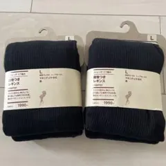 えむ@プロフ必読！即購入可。様 リクエスト 2点 まとめ商品