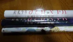 【未開封新品】魔法少女まどか☆マギカ　ポスターセット