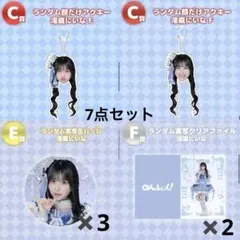 のんふぃく！ 幕張 くじ にいな D賞 E賞 F賞 - メルカリ