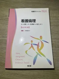 2026年最新】看護師の人気アイテム - メルカリ