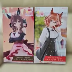 ウマ娘 ジェンティルドンナ アストンマーチャン フィギュア セット