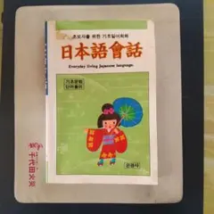 Item thumbnail for item f4c95932-1b5c-4329-925d-95e22e4643a8