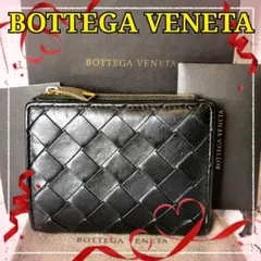【美品】ボッテガヴェネタ イントレ二つ折財布 スモール ICチップ搭載／黒C