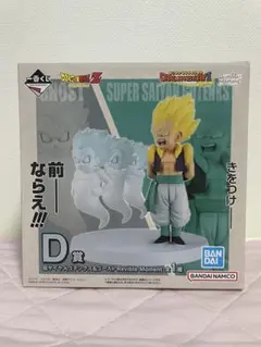 ドラゴンボール　一番くじ　D賞ゴテンクス　フィギュア