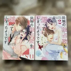 花とゆめ 2026年7号 付録 多聞くん今どっち 福原多聞2nd写真集 - メルカリ