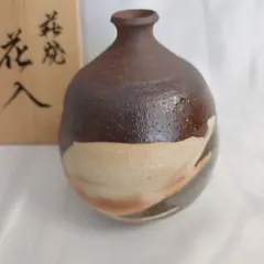 萩焼 岡田仙周（7代目） 花瓶 - メルカリ