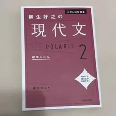 アヤタカ様 リクエスト 4点 まとめ商品