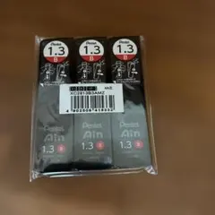 ぺんてる シャー芯 1.3