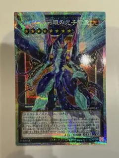 2026年最新】プリシク フォトンの人気アイテム - メルカリ