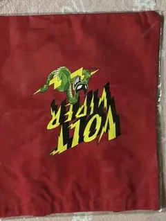 【E賞 トートバッグ】ズートピア2 ハッピーくじ　一番くじ　赤