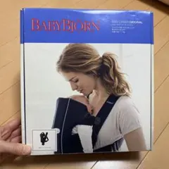 BABYBJÖRN ベビーキャリア オリジナル スピリットブラック