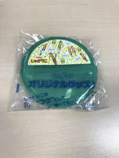【新品・未開封】Calbee じゃがりこ オリジナルフタ グッズ　グリーンのサムネイル
