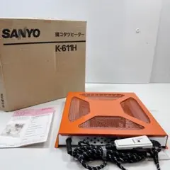 2026年最新】SANYO こたつの人気アイテム - メルカリ