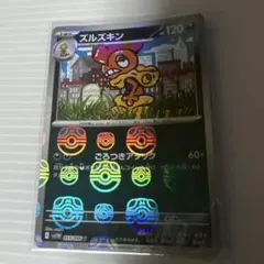 Item thumbnail for item d5c202fe-1cf0-4da7-911a-0fb1e8fc3684