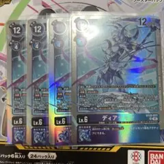 2025年最新】ディアナモンの人気アイテム - メルカリ