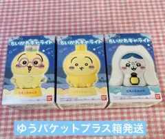 ちいかわキャライト　　うさぎ・ハチワレ　3種セット