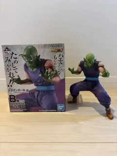 一番くじ　ドラゴンボール　地球を守る戦士たち　B賞　ピッコロ