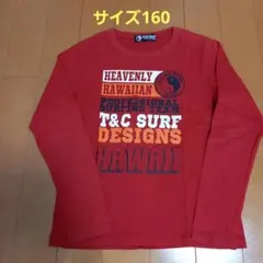 長袖ロンT　サイズ160 レッド