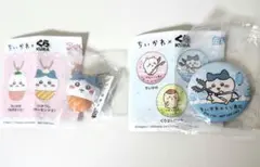 ちいかわ くら寿司 ハチワレ フィギュア•缶バッジ