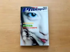 アウフォトout of photographers 001-005 5冊セット アウフォト OUT OF PHOTOGRAPHERS 7冊セット - メルカリ