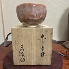 2025年最新】二代小川長楽の人気アイテム - メルカリ