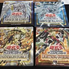 2026年最新】power of the elements boxの人気アイテム - メルカリ