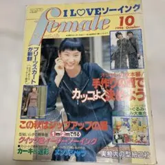 Item thumbnail for item 6fbc6023-84a6-454a-910d-ea910601132c