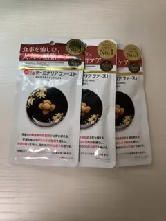 ターミナリアファースト新品未開封3個セット Amazon.co.jp: ターミナリアファースト 4 (機能性表示食品 / 120