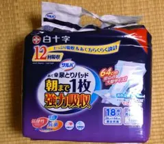 白十字 サルバ あて楽尿とりパッド 朝まで1枚 18枚入のサムネイル