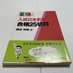 2025年最新】横田伸敬の人気アイテム - メルカリ